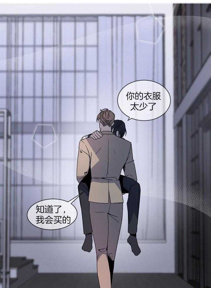 《老板的小宝贝》漫画最新章节第130话免费下拉式在线观看章节第【15】张图片