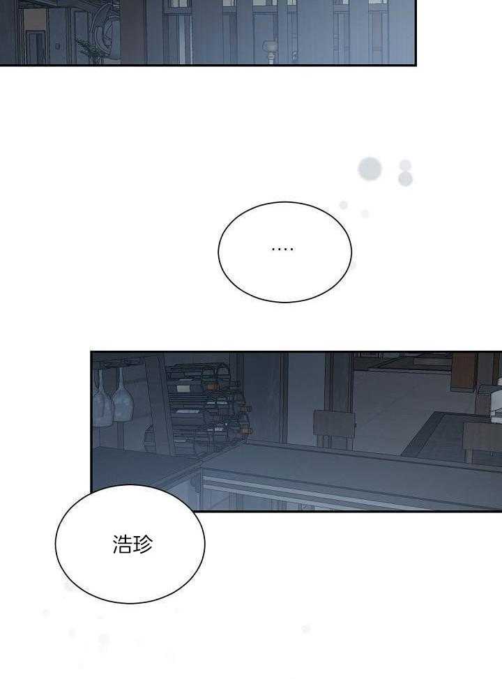 《老板的小宝贝》漫画最新章节第98话免费下拉式在线观看章节第【6】张图片