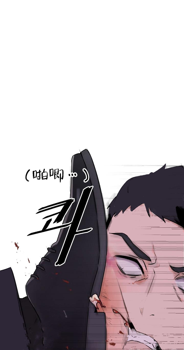 《老板的小宝贝》漫画最新章节第5话免费下拉式在线观看章节第【16】张图片