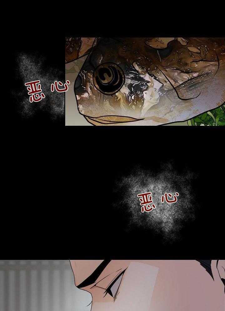 《老板的小宝贝》漫画最新章节第100话免费下拉式在线观看章节第【8】张图片