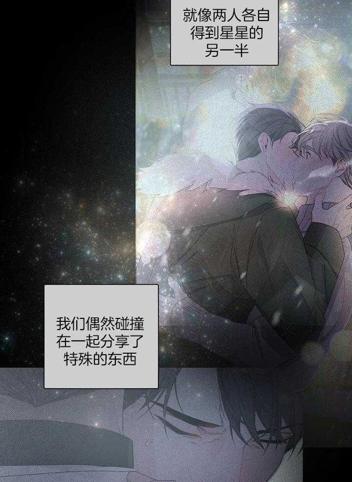 《老板的小宝贝》漫画最新章节第126话免费下拉式在线观看章节第【12】张图片