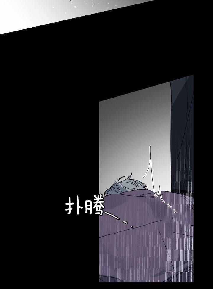 《老板的小宝贝》漫画最新章节第120话免费下拉式在线观看章节第【15】张图片