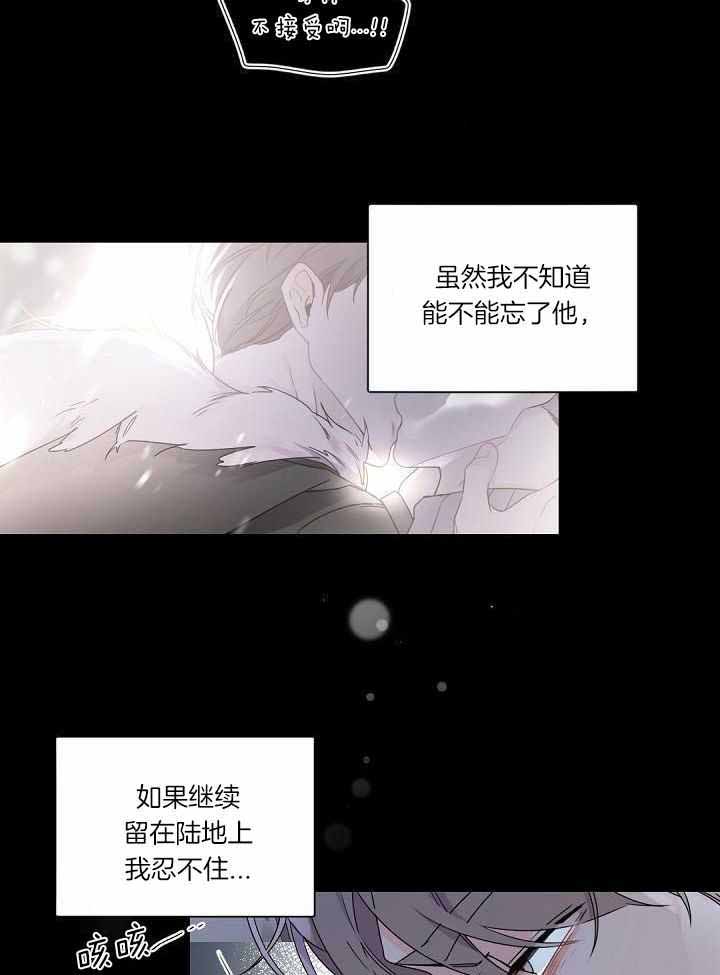 《老板的小宝贝》漫画最新章节第110话免费下拉式在线观看章节第【13】张图片