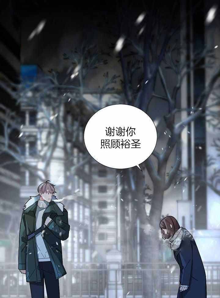 《老板的小宝贝》漫画最新章节第103话免费下拉式在线观看章节第【20】张图片