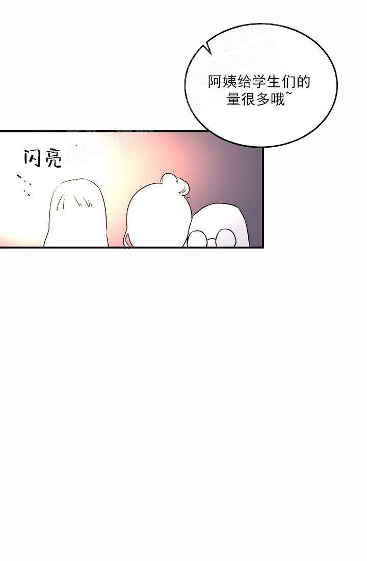 《老板的小宝贝》漫画最新章节第16话免费下拉式在线观看章节第【7】张图片