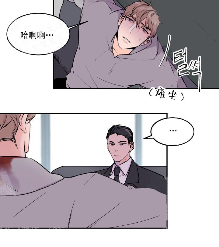 《老板的小宝贝》漫画最新章节第8话免费下拉式在线观看章节第【23】张图片