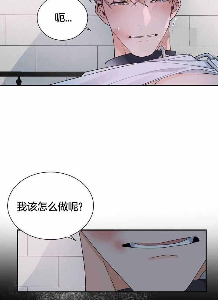 《老板的小宝贝》漫画最新章节第113话免费下拉式在线观看章节第【26】张图片