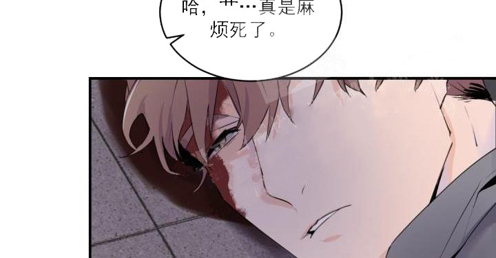 《老板的小宝贝》漫画最新章节第4话免费下拉式在线观看章节第【2】张图片