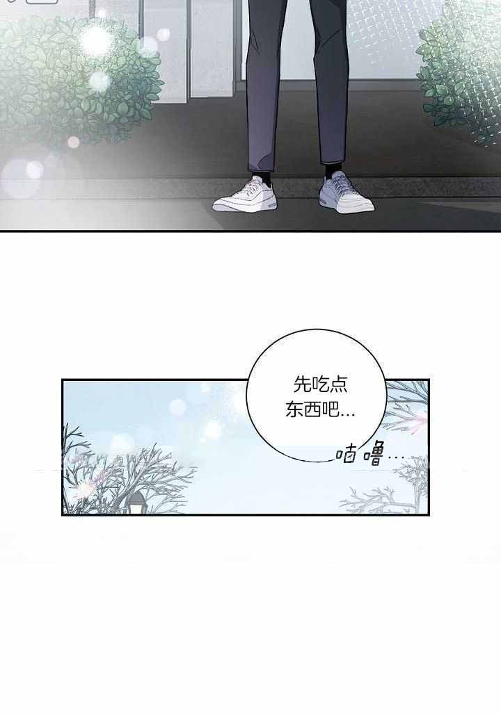 《老板的小宝贝》漫画最新章节第107话免费下拉式在线观看章节第【35】张图片