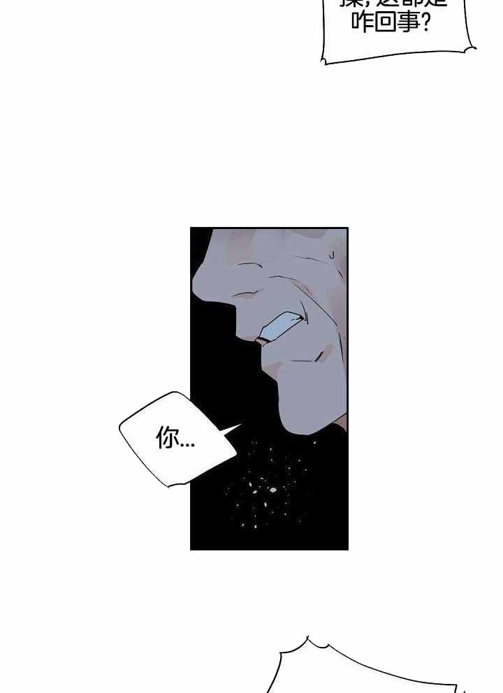 《老板的小宝贝》漫画最新章节第118话免费下拉式在线观看章节第【25】张图片