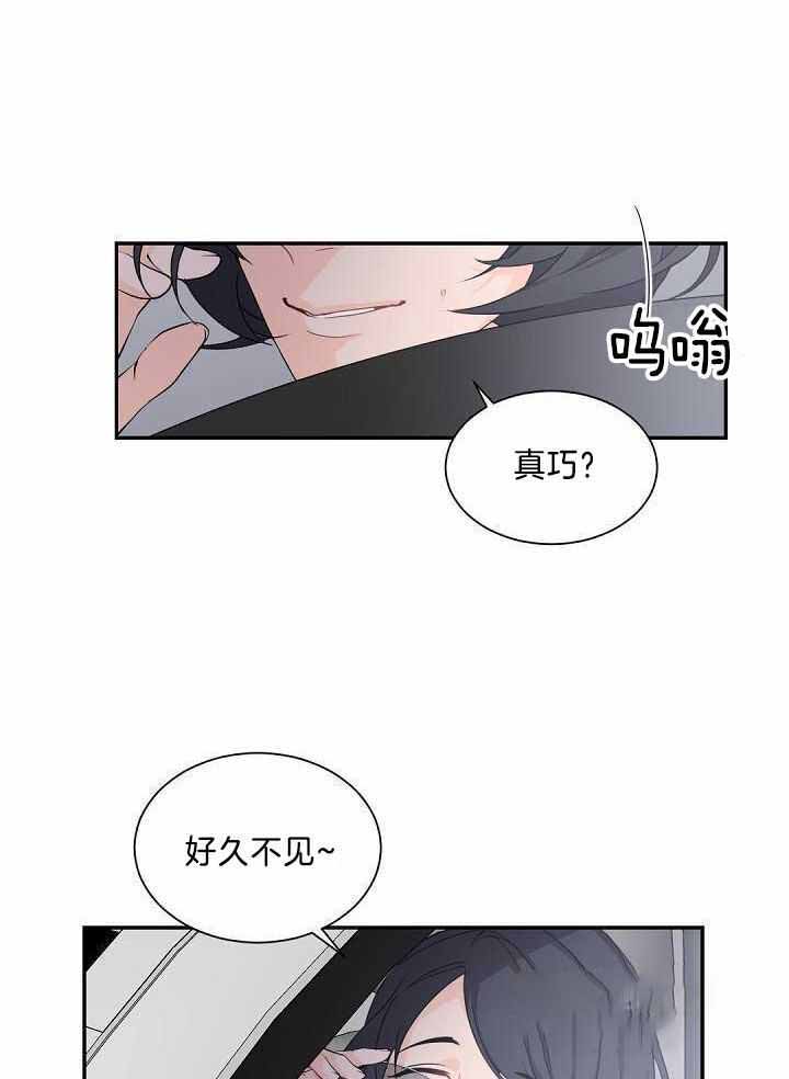 《老板的小宝贝》漫画最新章节第78话免费下拉式在线观看章节第【25】张图片