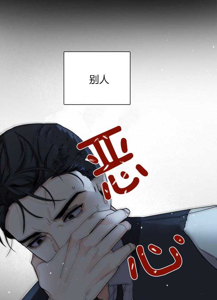 《老板的小宝贝》漫画最新章节第100话免费下拉式在线观看章节第【18】张图片