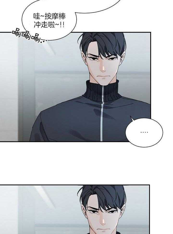 《老板的小宝贝》漫画最新章节第85话免费下拉式在线观看章节第【26】张图片