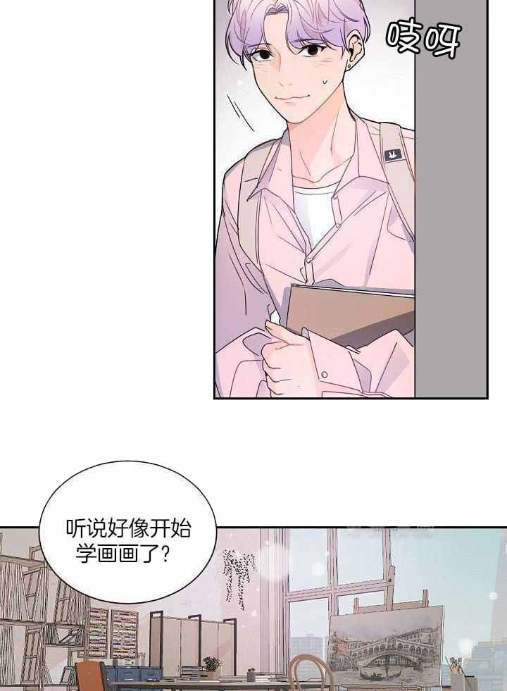 《老板的小宝贝》漫画最新章节第124话免费下拉式在线观看章节第【10】张图片