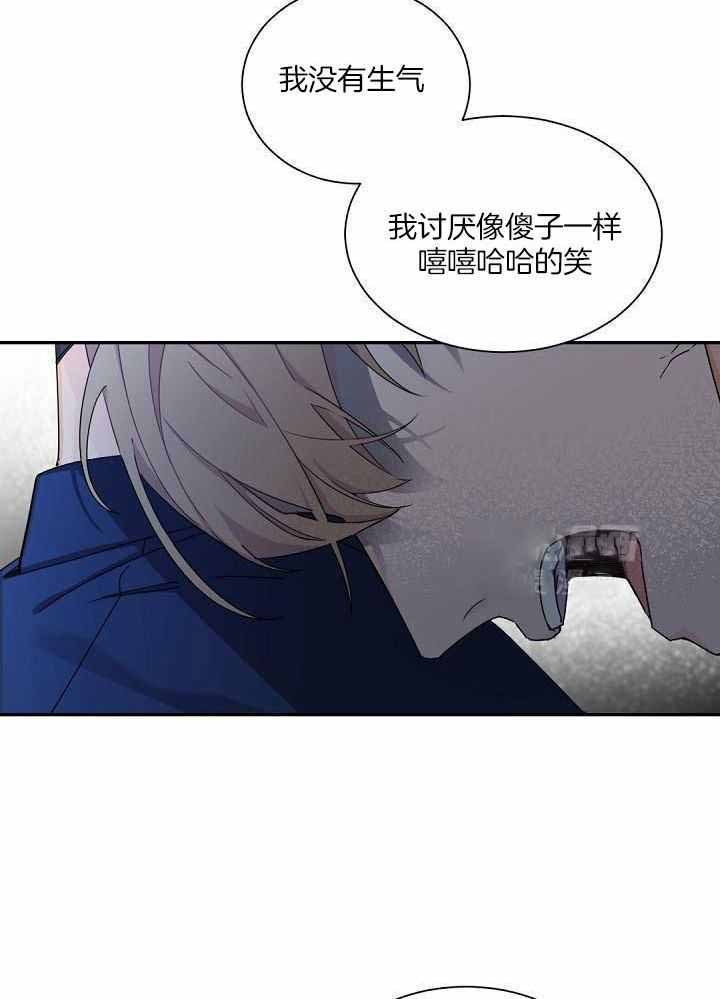 《老板的小宝贝》漫画最新章节第91话免费下拉式在线观看章节第【6】张图片