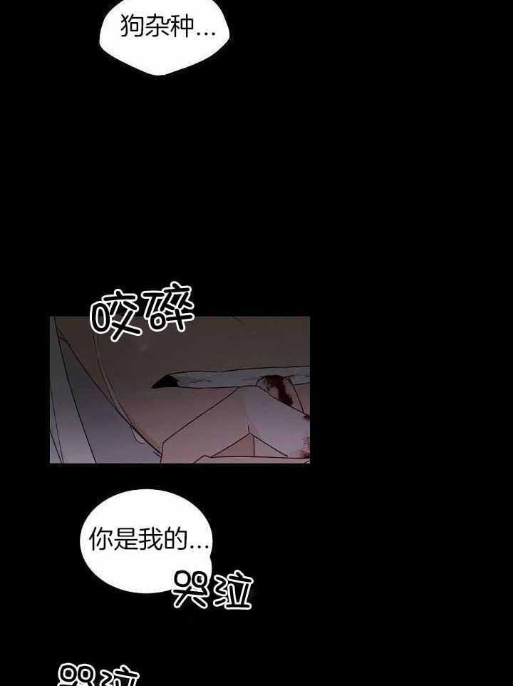 《老板的小宝贝》漫画最新章节第70话免费下拉式在线观看章节第【15】张图片