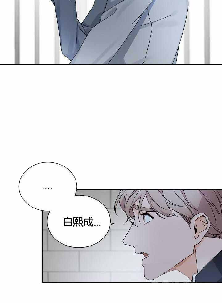 《老板的小宝贝》漫画最新章节第115话免费下拉式在线观看章节第【31】张图片