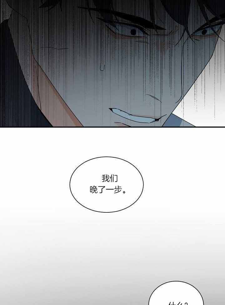 《老板的小宝贝》漫画最新章节第110话免费下拉式在线观看章节第【28】张图片