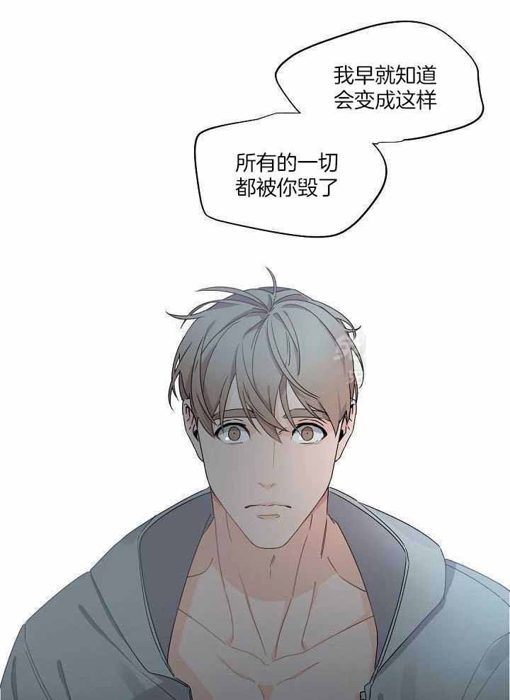 《老板的小宝贝》漫画最新章节第88话免费下拉式在线观看章节第【7】张图片