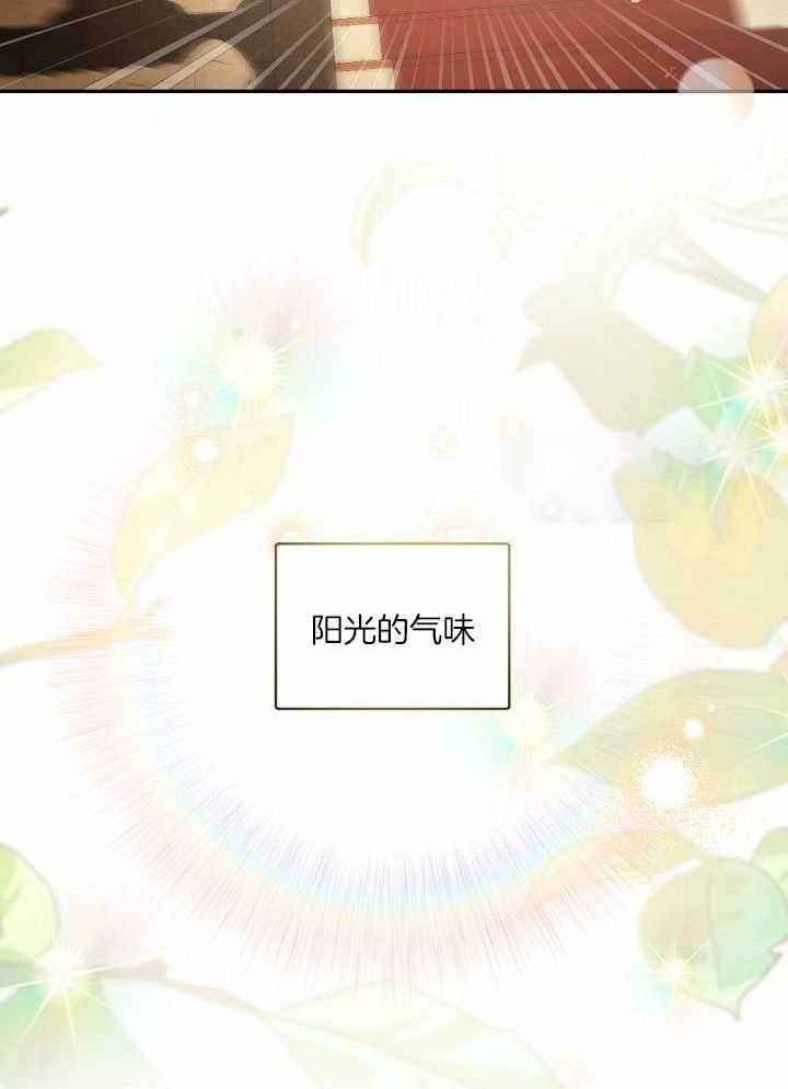 《老板的小宝贝》漫画最新章节第128话免费下拉式在线观看章节第【7】张图片