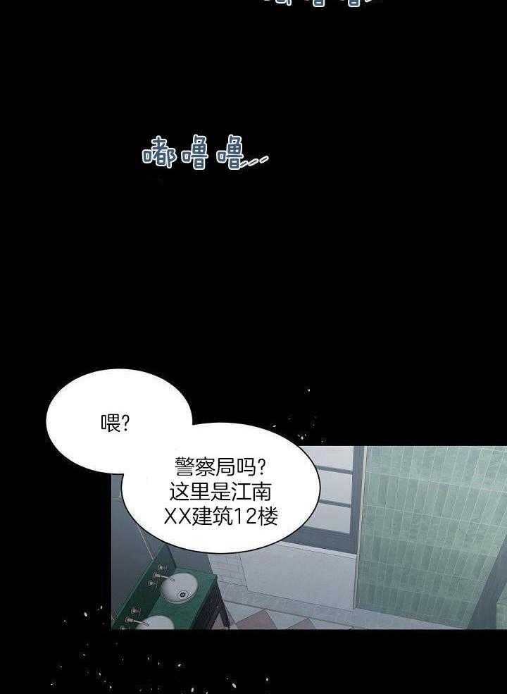 《老板的小宝贝》漫画最新章节第90话免费下拉式在线观看章节第【8】张图片