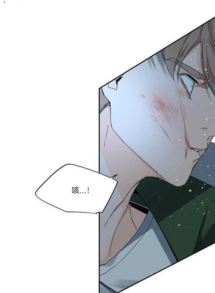 《老板的小宝贝》漫画最新章节第111话免费下拉式在线观看章节第【31】张图片