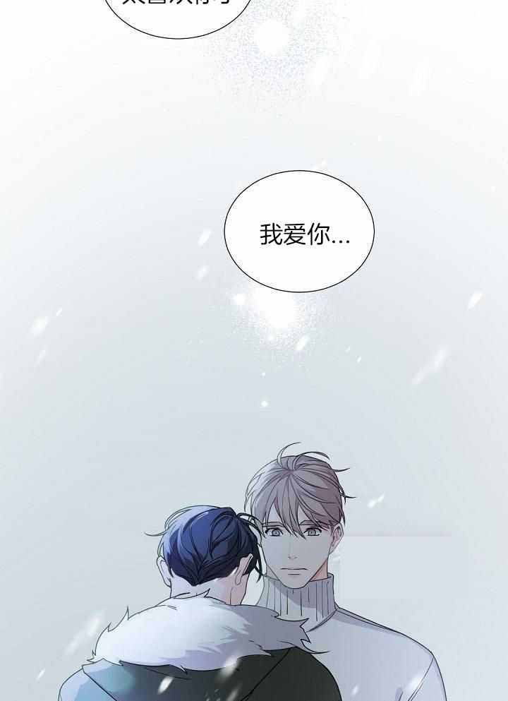 《老板的小宝贝》漫画最新章节第101话免费下拉式在线观看章节第【28】张图片