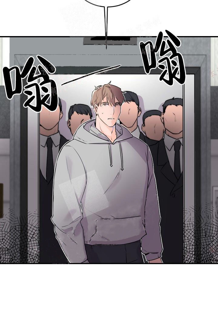 《老板的小宝贝》漫画最新章节第10话免费下拉式在线观看章节第【19】张图片