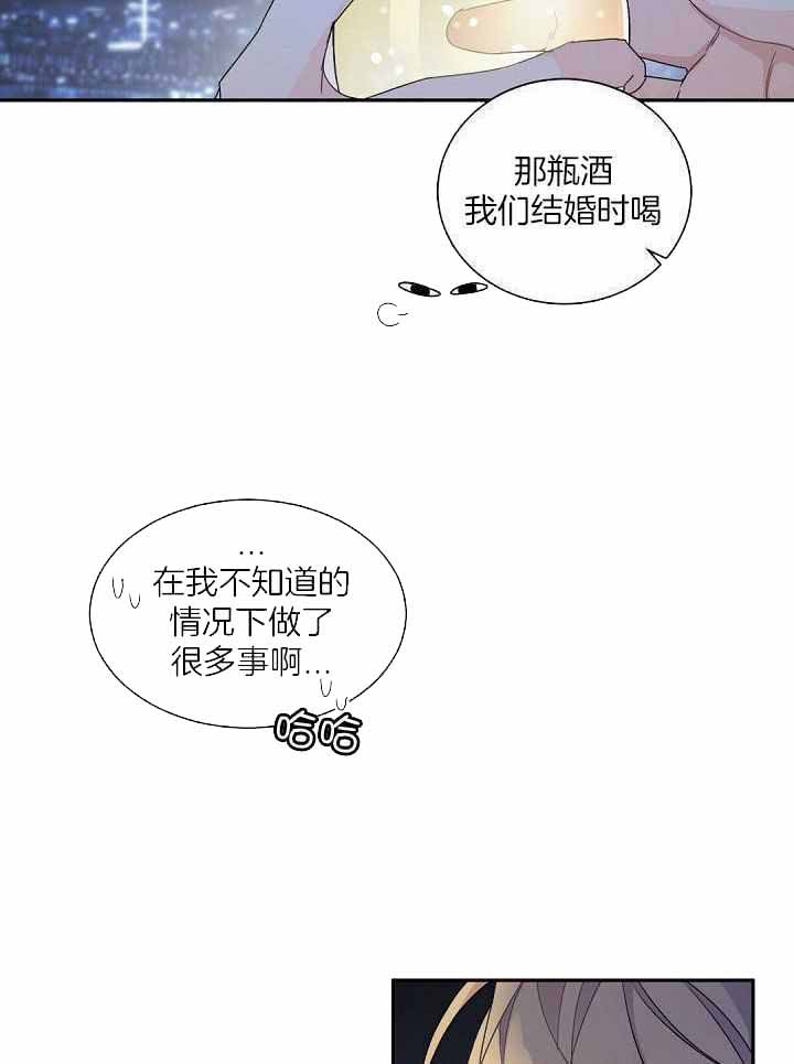 《老板的小宝贝》漫画最新章节第125话免费下拉式在线观看章节第【9】张图片