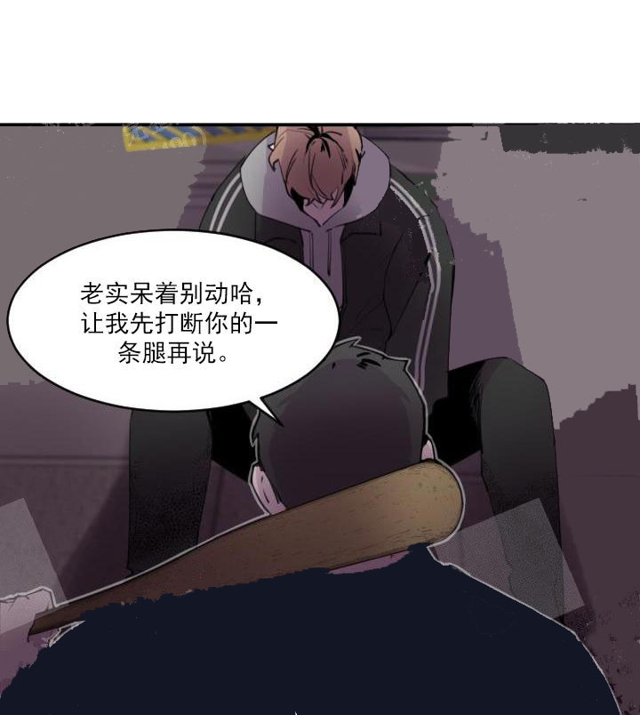 《老板的小宝贝》漫画最新章节第5话免费下拉式在线观看章节第【9】张图片