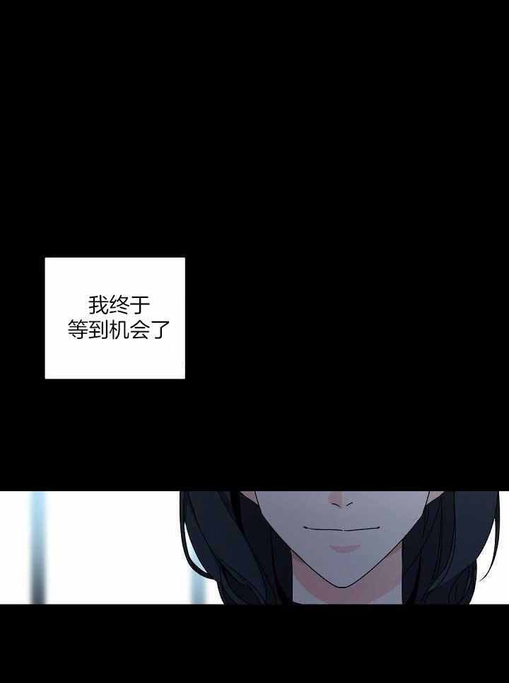 《老板的小宝贝》漫画最新章节第93话免费下拉式在线观看章节第【1】张图片