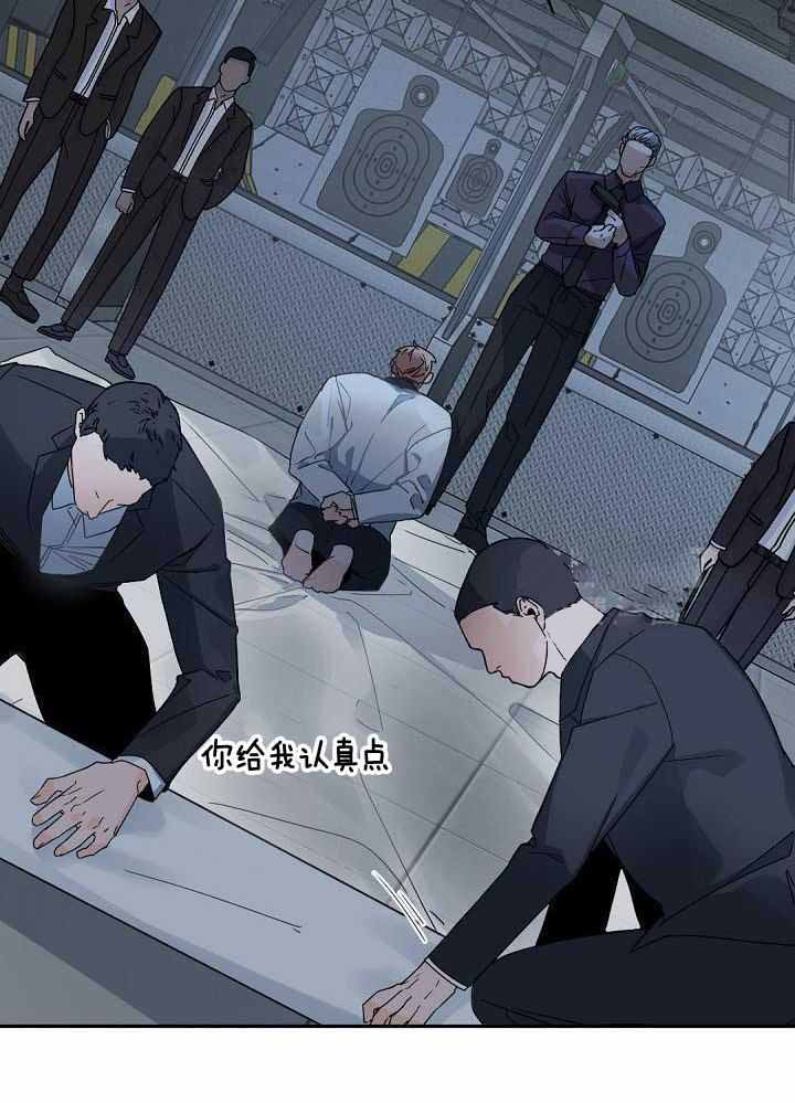 《老板的小宝贝》漫画最新章节第117话免费下拉式在线观看章节第【7】张图片