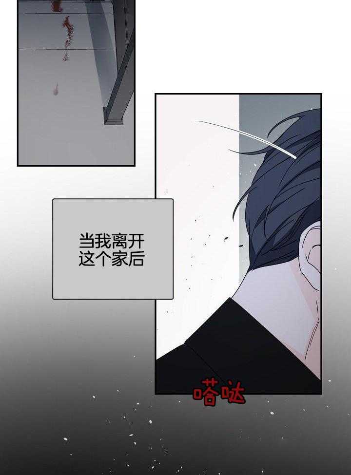 《老板的小宝贝》漫画最新章节第120话免费下拉式在线观看章节第【27】张图片