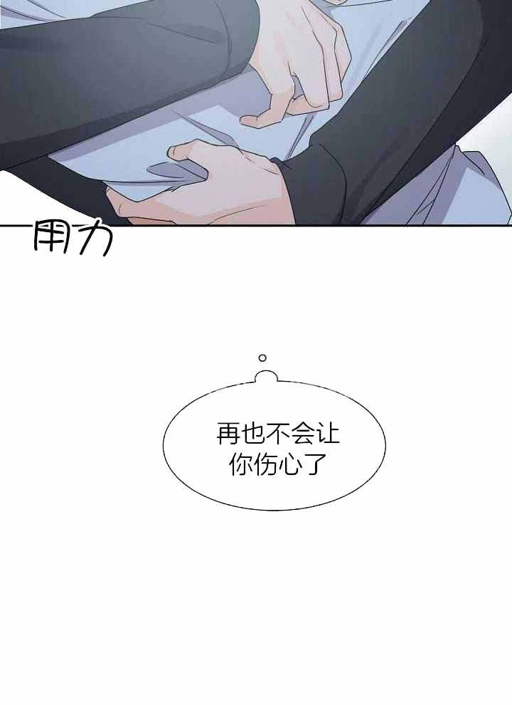 《老板的小宝贝》漫画最新章节第69话免费下拉式在线观看章节第【28】张图片