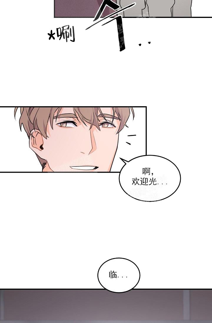 《老板的小宝贝》漫画最新章节第16话免费下拉式在线观看章节第【21】张图片