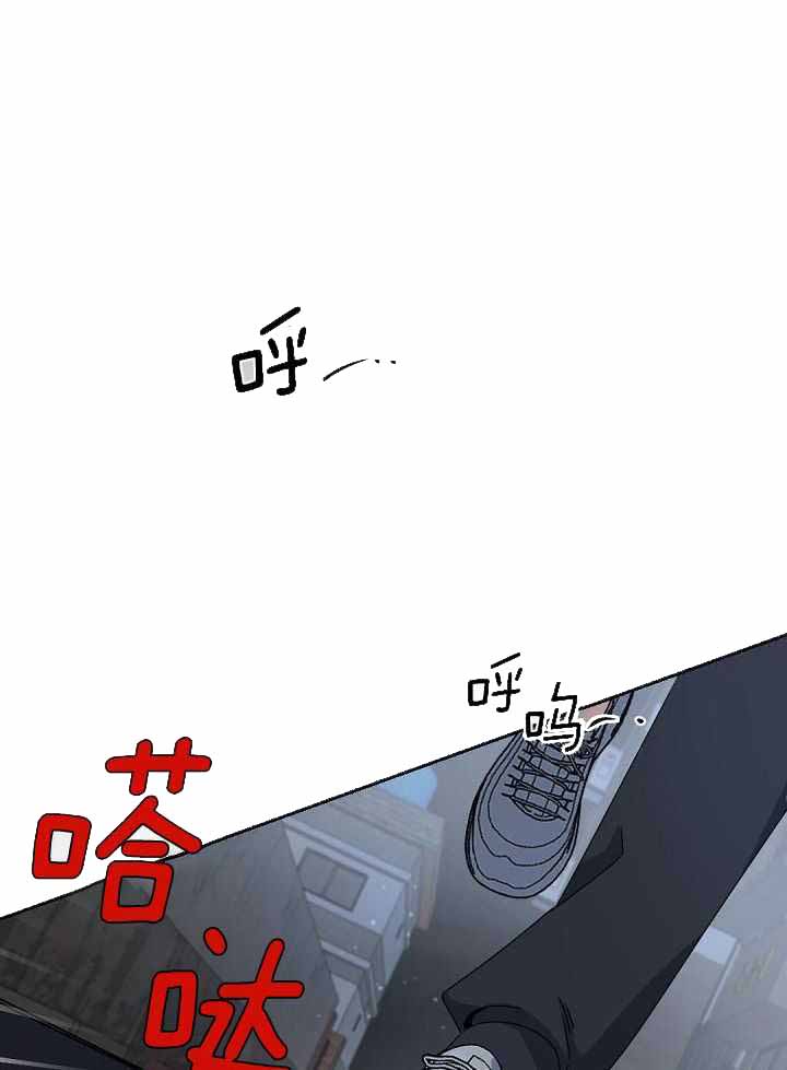 《老板的小宝贝》漫画最新章节第111话免费下拉式在线观看章节第【1】张图片