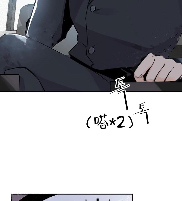 《老板的小宝贝》漫画最新章节第6话免费下拉式在线观看章节第【3】张图片