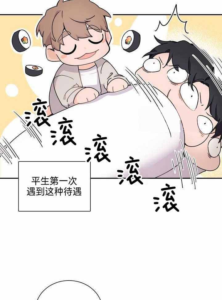 《老板的小宝贝》漫画最新章节第76话免费下拉式在线观看章节第【21】张图片