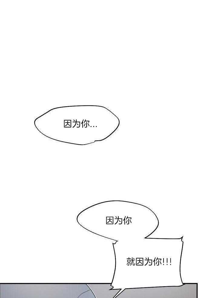 《老板的小宝贝》漫画最新章节第88话免费下拉式在线观看章节第【1】张图片