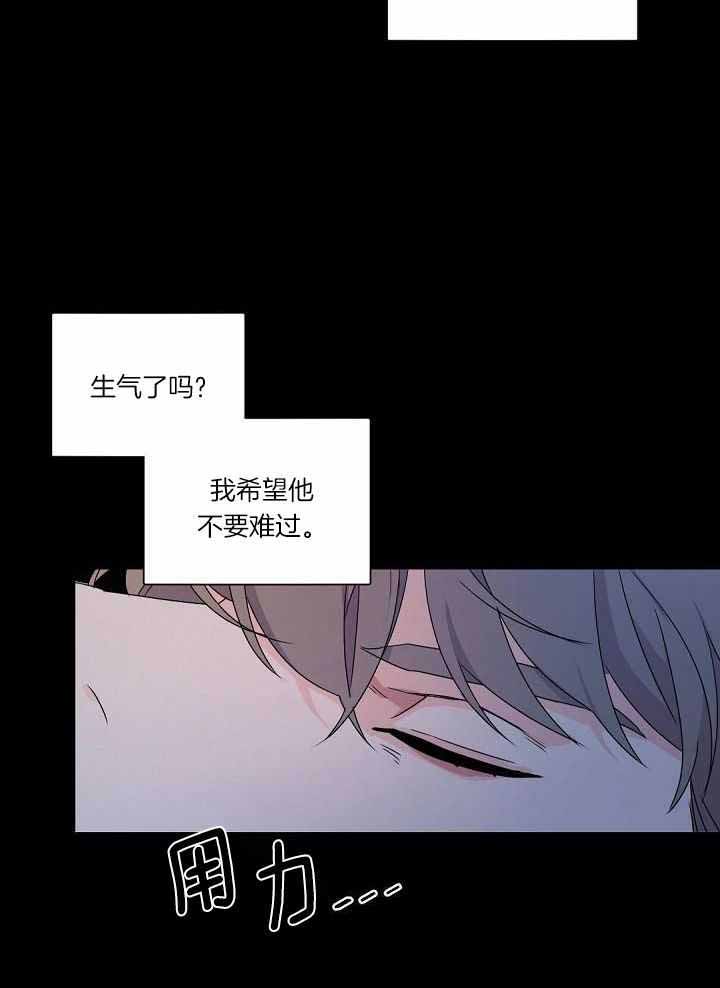 《老板的小宝贝》漫画最新章节第109话免费下拉式在线观看章节第【32】张图片