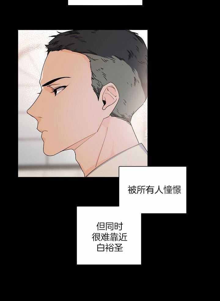 《老板的小宝贝》漫画最新章节第88话免费下拉式在线观看章节第【19】张图片