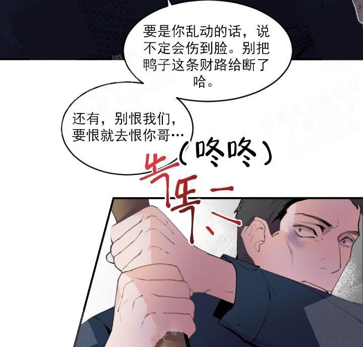 《老板的小宝贝》漫画最新章节第5话免费下拉式在线观看章节第【10】张图片