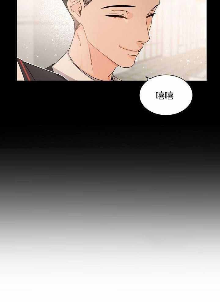 《老板的小宝贝》漫画最新章节第88话免费下拉式在线观看章节第【21】张图片