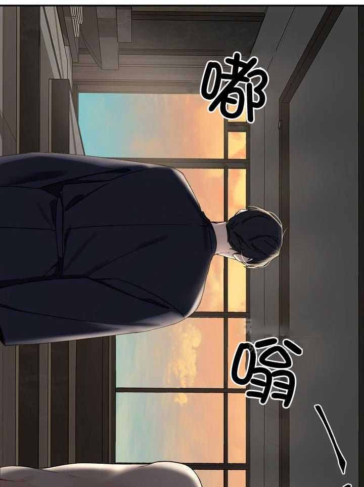 《老板的小宝贝》漫画最新章节第70话免费下拉式在线观看章节第【23】张图片