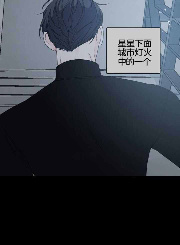 《老板的小宝贝》漫画最新章节第120话免费下拉式在线观看章节第【33】张图片