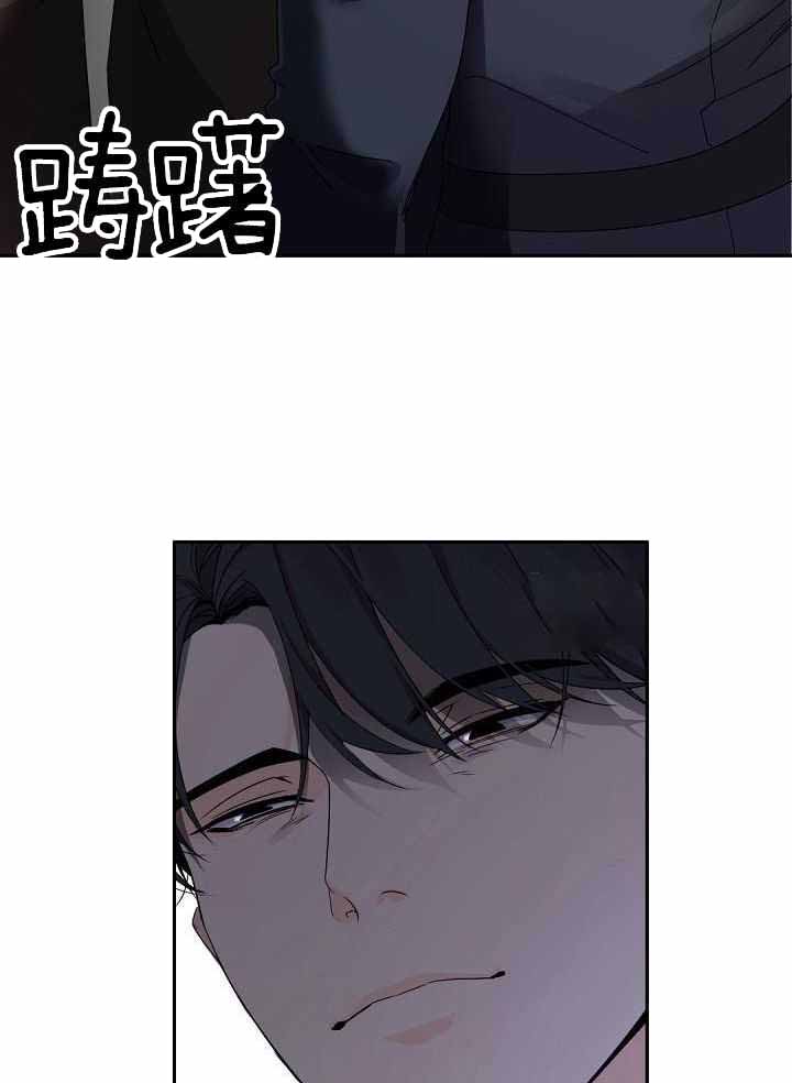 《老板的小宝贝》漫画最新章节第80话免费下拉式在线观看章节第【18】张图片