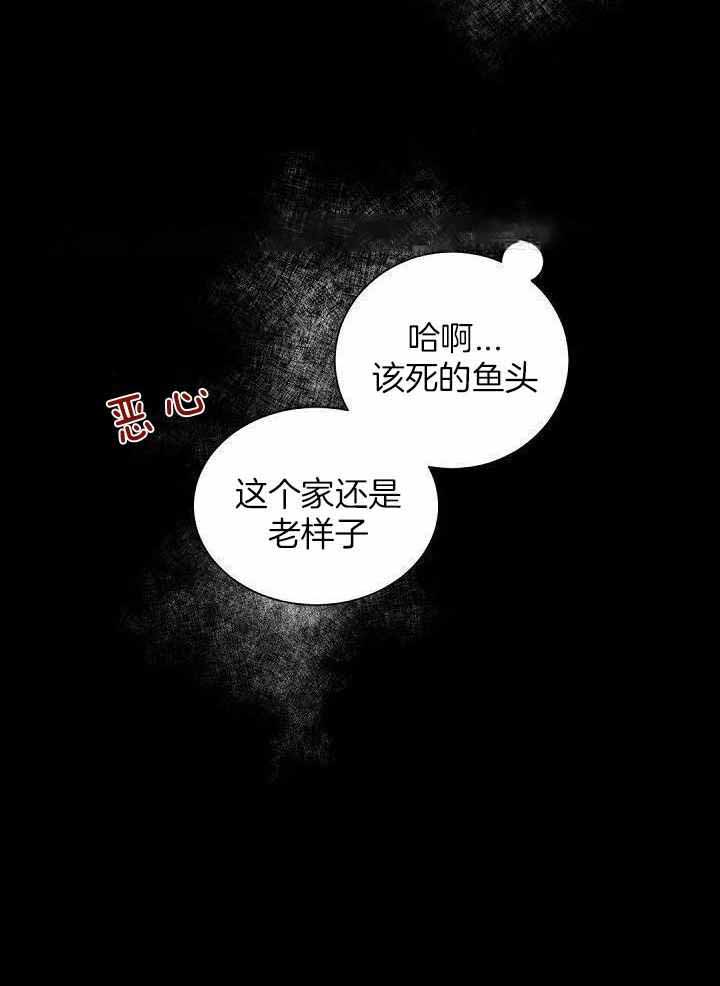 《老板的小宝贝》漫画最新章节第99话免费下拉式在线观看章节第【28】张图片