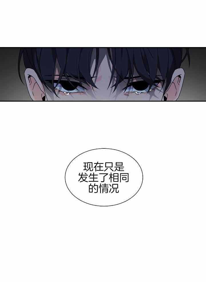 《老板的小宝贝》漫画最新章节第75话免费下拉式在线观看章节第【28】张图片