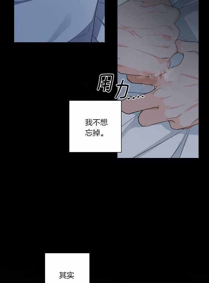 《老板的小宝贝》漫画最新章节第110话免费下拉式在线观看章节第【3】张图片