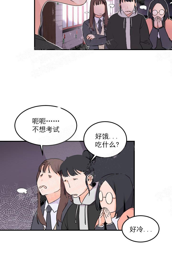 《老板的小宝贝》漫画最新章节第16话免费下拉式在线观看章节第【4】张图片